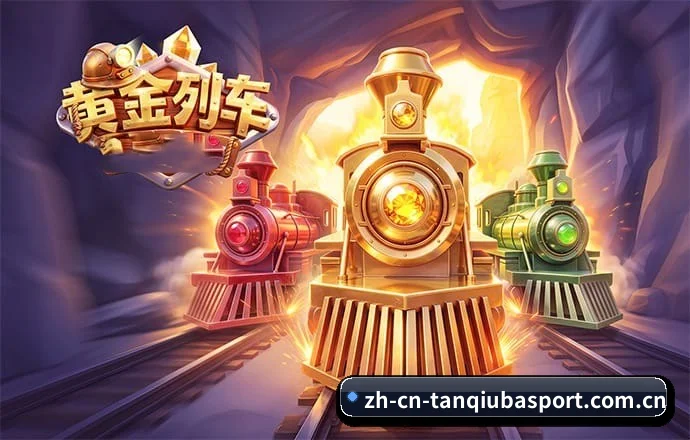 谈球吧 APP - Tanqiu